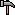 Hammer :tools-hammer: